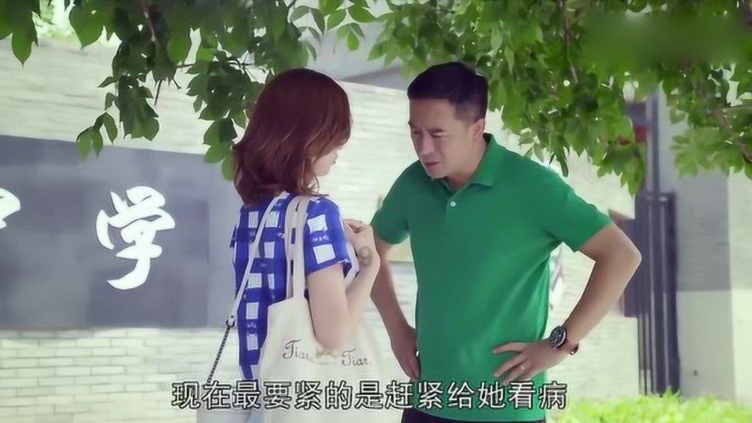 再婚的人应该爱对方的孩子吗游戏画面