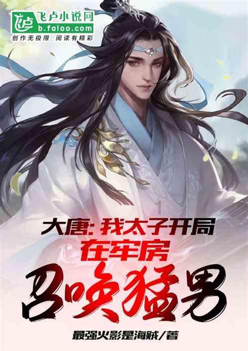 召唤神龙万宁版祖龙