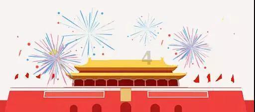 保护环境20条- 专业有问必答 平台