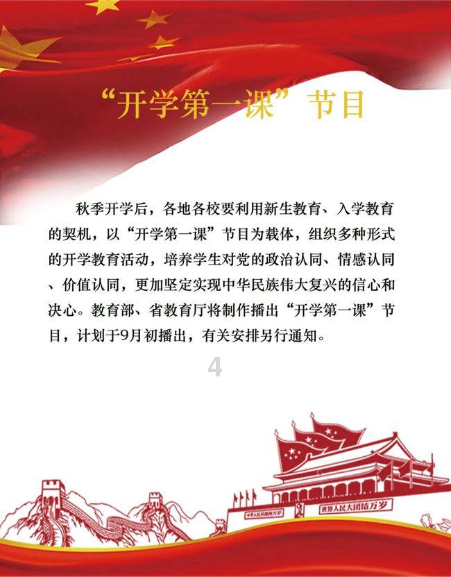 TA:麦迪逊恢复团队训练,周末足总杯对曼城有望复出