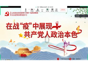 大眼蛙3