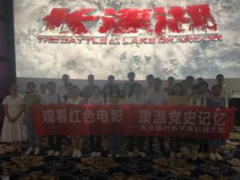 广东华南虎主场失利