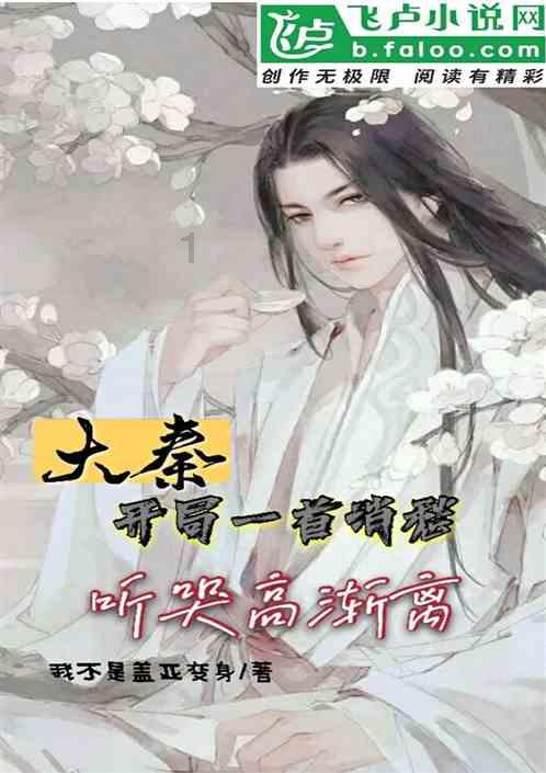 大富翁9