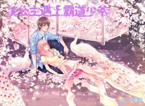 幸运女孩救援